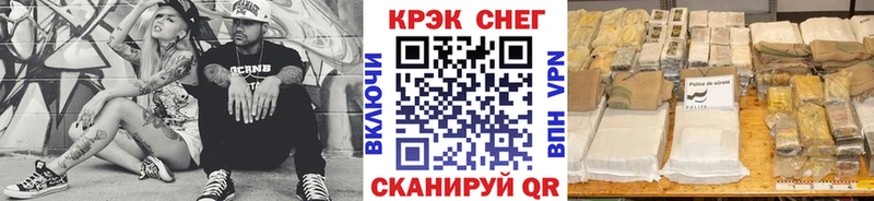 Наркошоп купить ГАШ Канабис Кодеин A-PVP ГЕРОИН МЕФ Cocaine Кандалакша