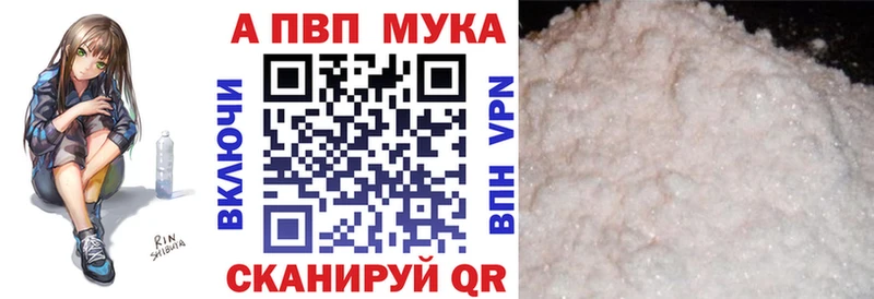 Купить где  Кандалакша  А ПВП Соль 