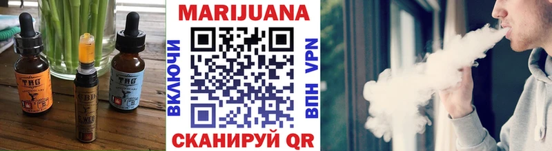 Купить  Кандалакша  Печенье с ТГК марихуана 