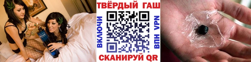 Купить где  Кандалакша  Гашиш хэш 