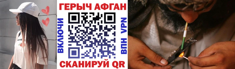Героин афганец  Купить закладки  Кандалакша 