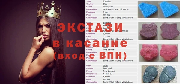 стафф Елизово
