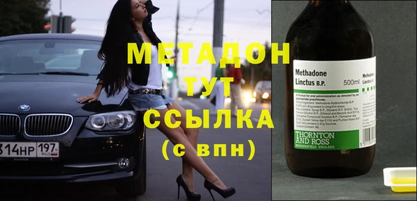 стафф Елизово