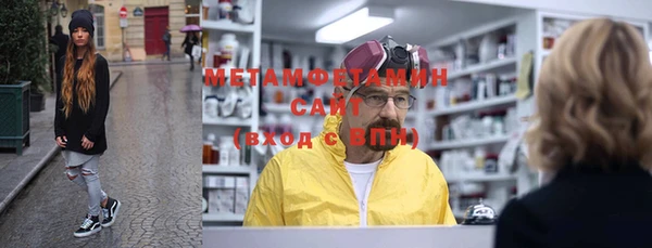 стафф Елизово