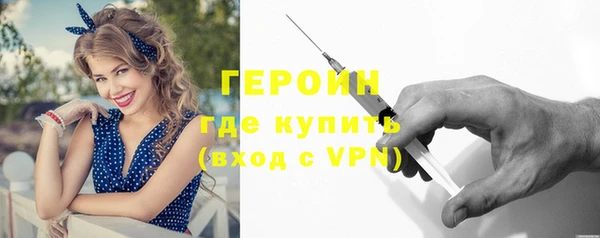 стафф Елизово