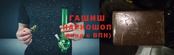 стафф Елизово
