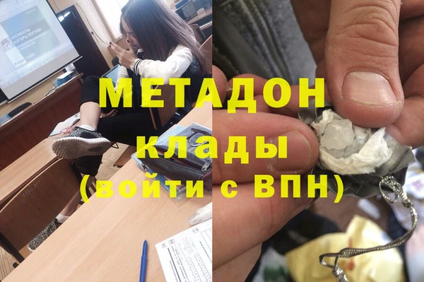 стафф Елизово
