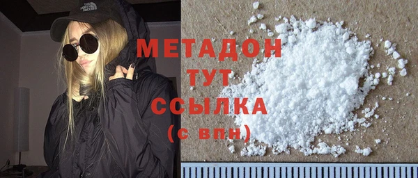стафф Елизово
