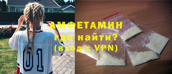 стафф Елизово