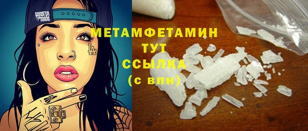 стафф Елизово