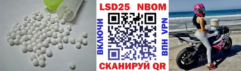 Купить закладки  Кандалакша  Лсд 25 экстази кислота 