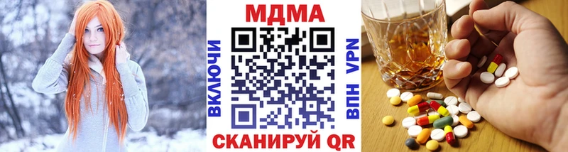 Купить  Кандалакша  МДМА VHQ 