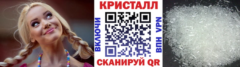 Купить  Кандалакша  МЕТАМФЕТАМИН Декстрометамфетамин 99.9% 
