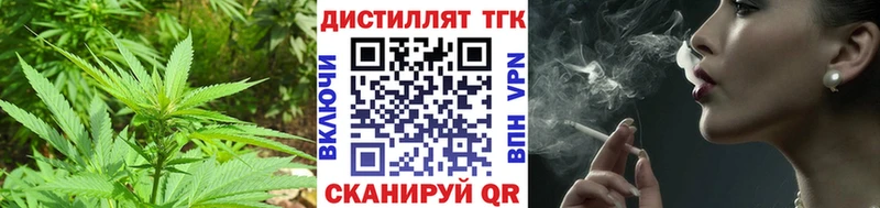 Дистиллят ТГК концентрат  Купить где  Кандалакша 