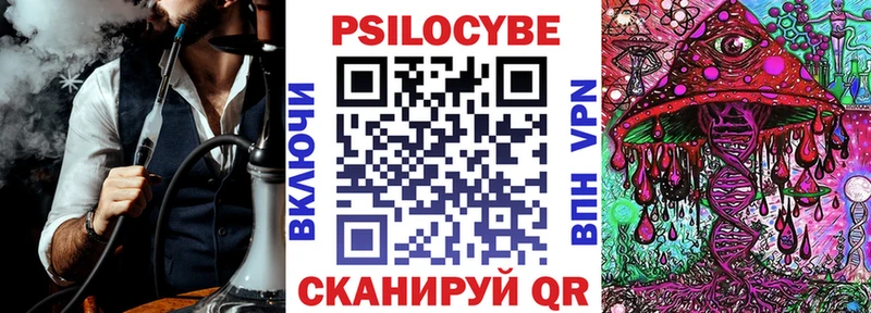 Купить  Кандалакша  Псилоцибиновые грибы мухоморы 