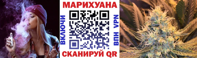 Шишки марихуана планчик Кандалакша